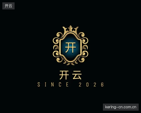 走进开云官方入口